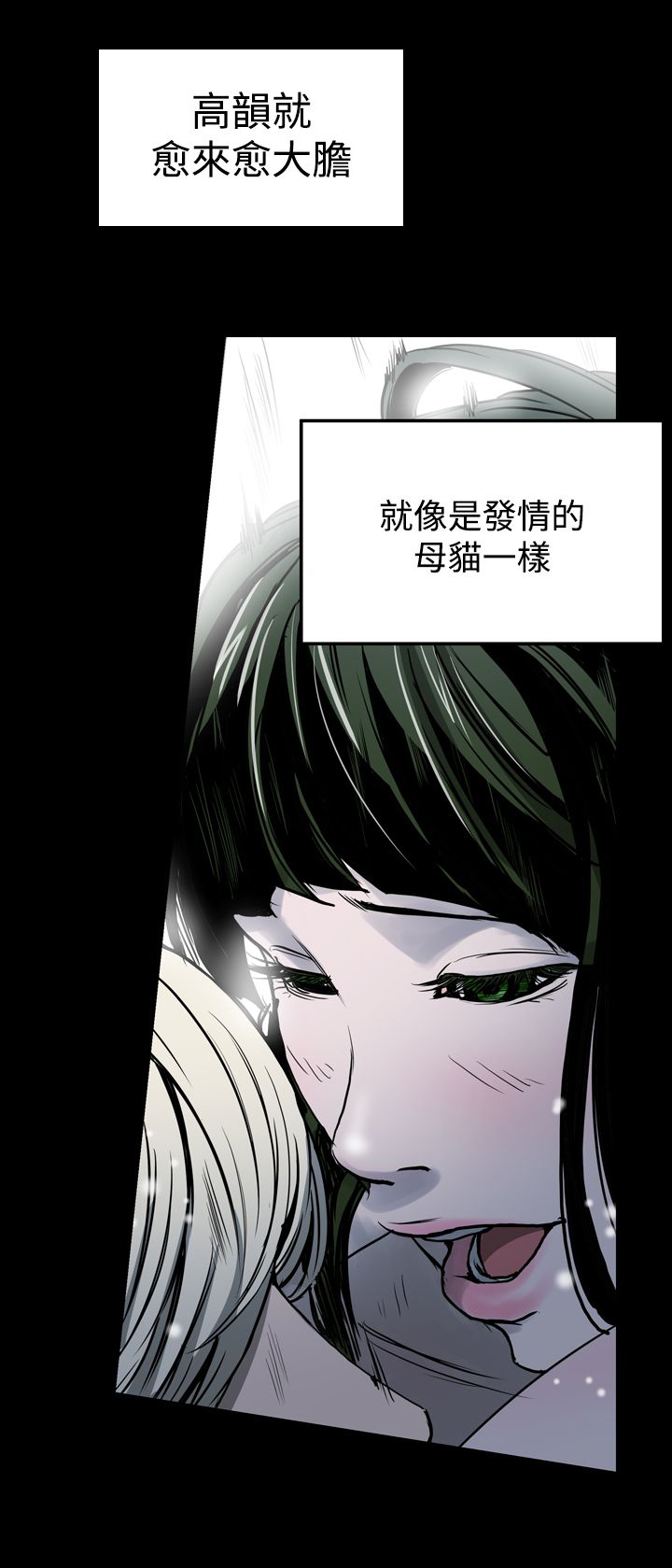 《布局高手》第20章工作 第7页