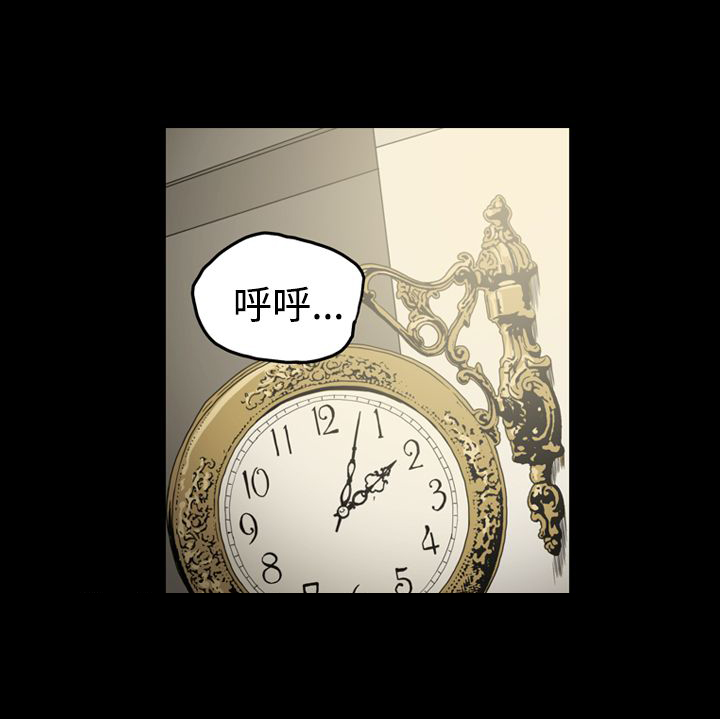 《布局高手》第21章拿钱 第1页