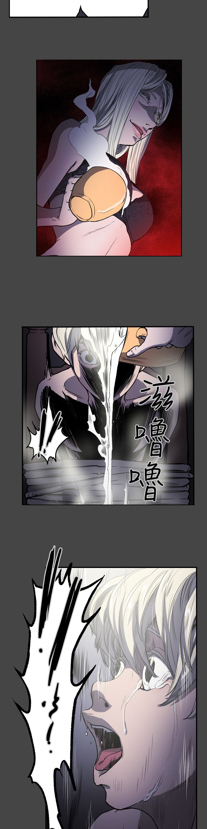 《布局高手》第23章往事 第17页