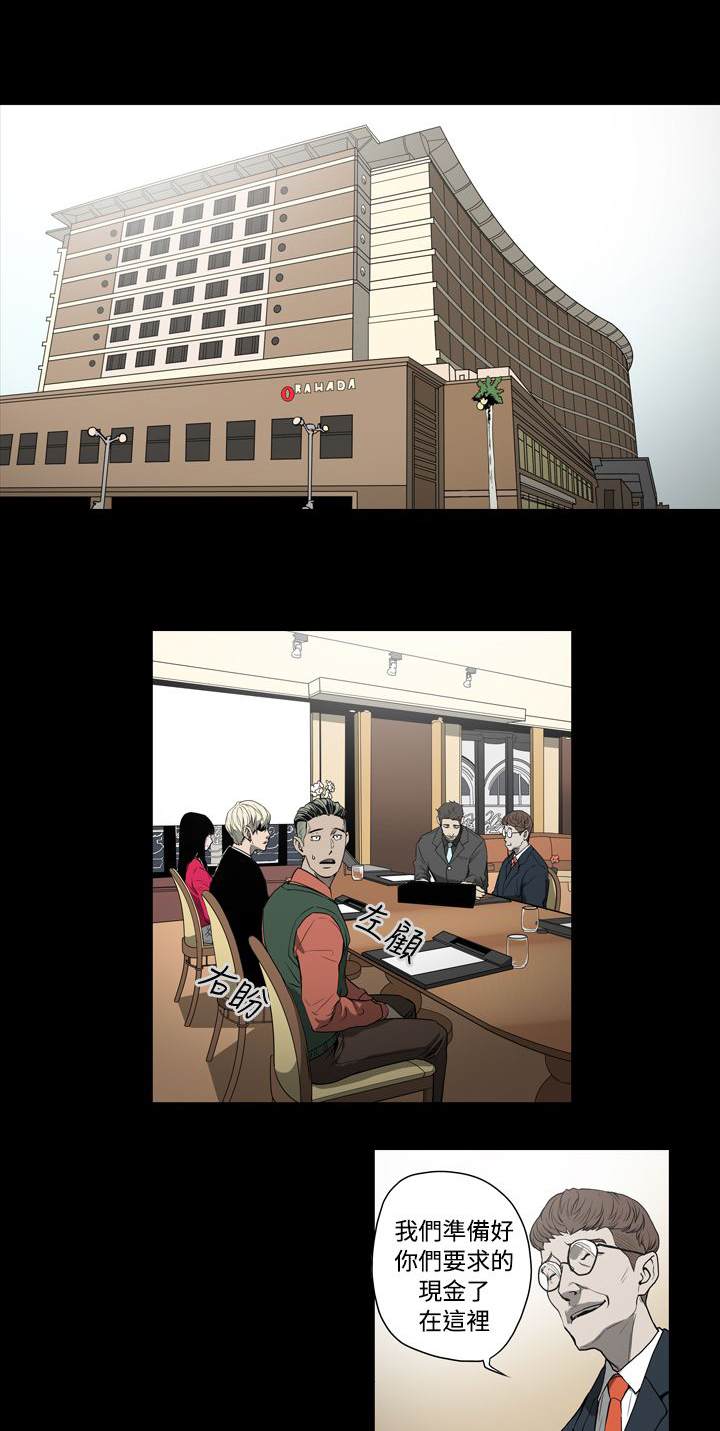 《布局高手》第28章晕倒 第7页