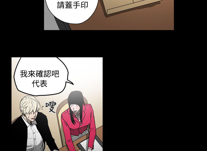 《布局高手》第28章晕倒 第9页