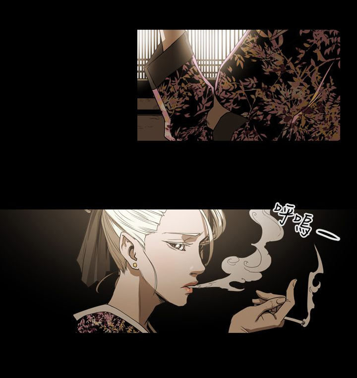 《布局高手》第32章有点热 第18页