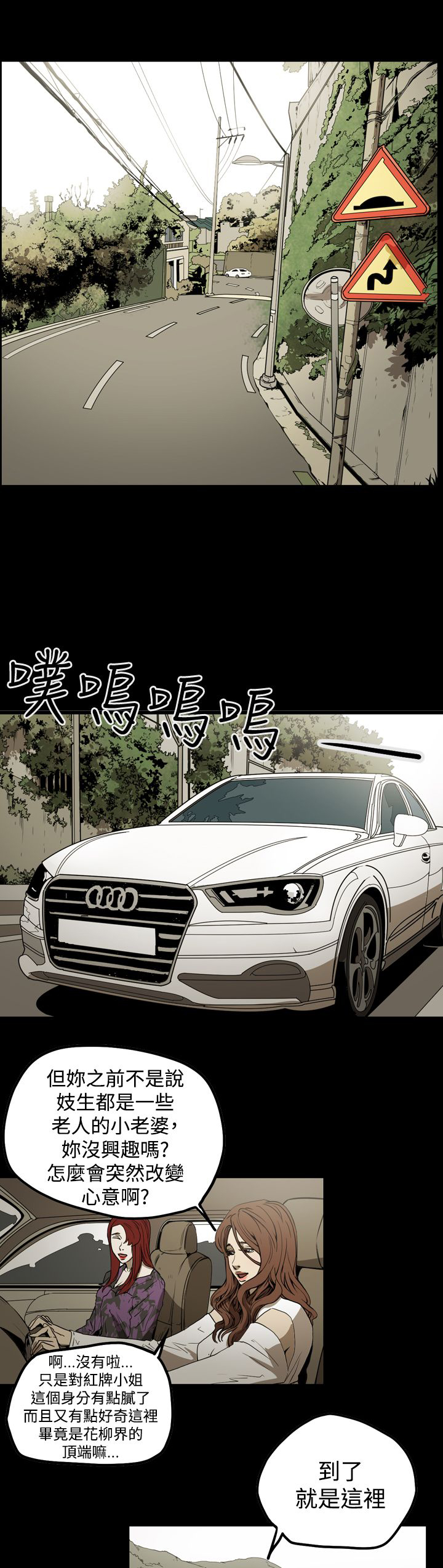 《布局高手》第36章面试 第7页