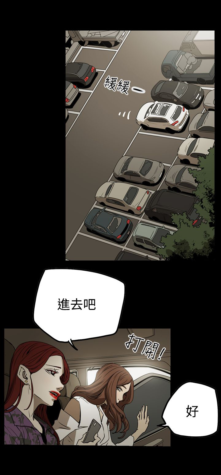 《布局高手》第36章面试 第9页