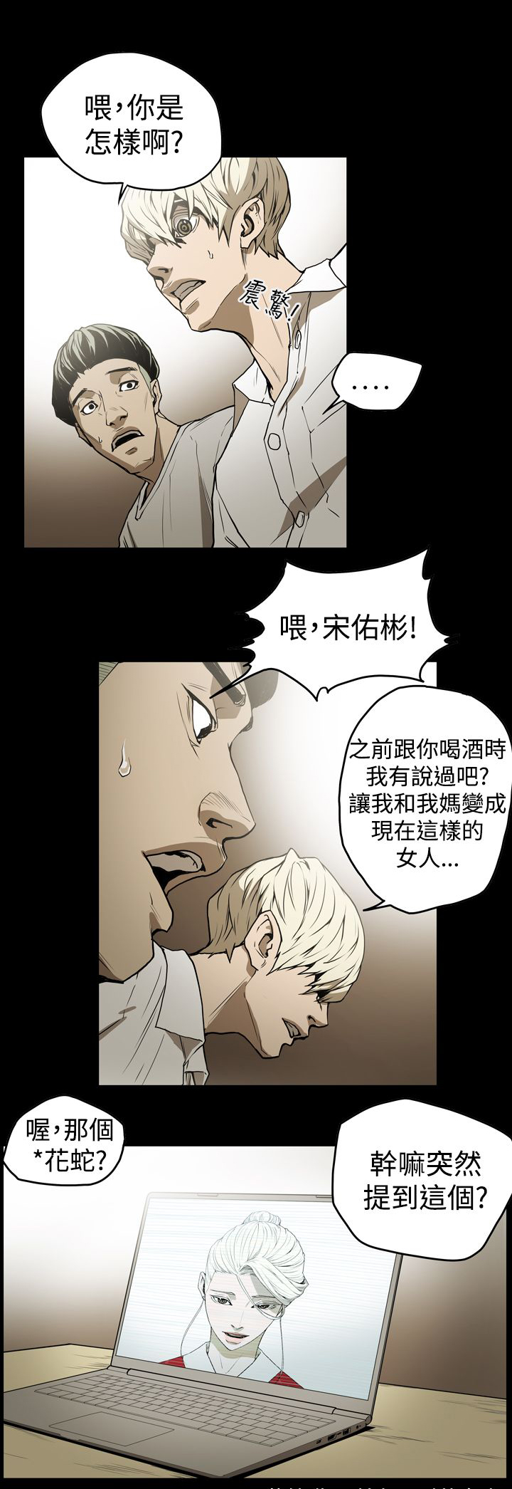 《布局高手》第37章备份 第1页