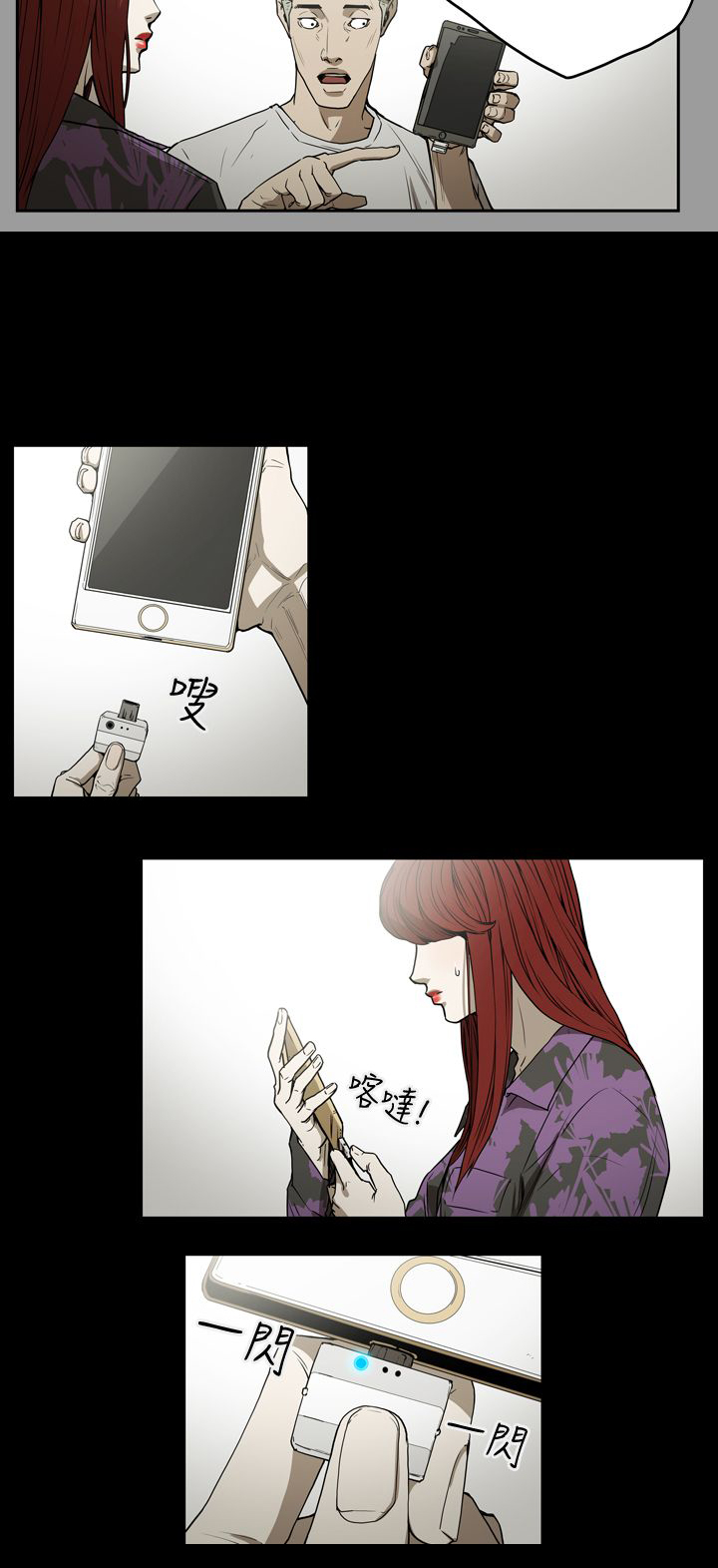 《布局高手》第37章备份 第6页