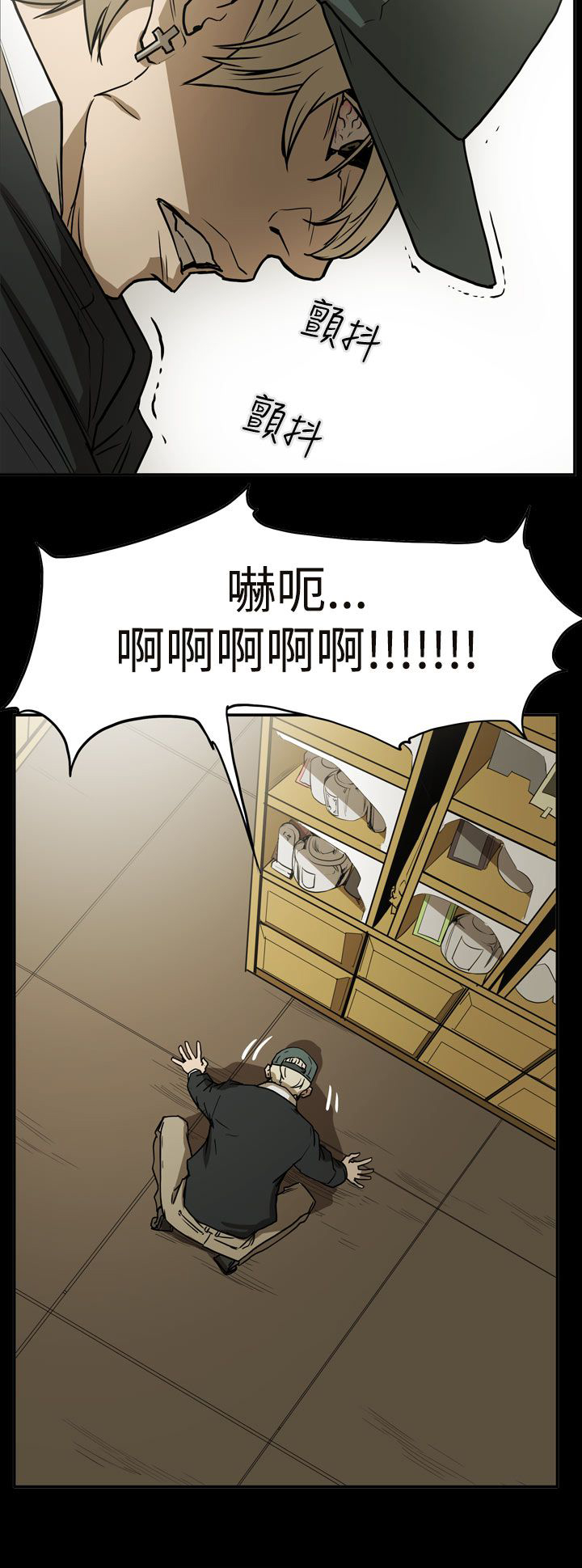 《布局高手》第39章想起 第18页