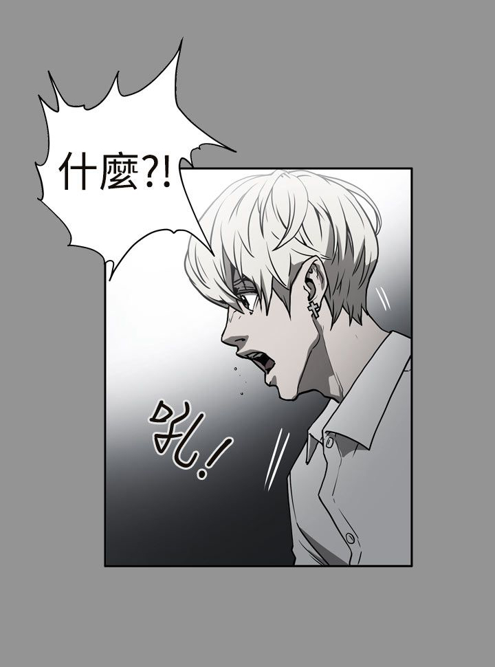 《布局高手》第39章想起 第7页