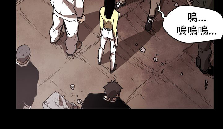 《布局高手》第42章逃走 第19页