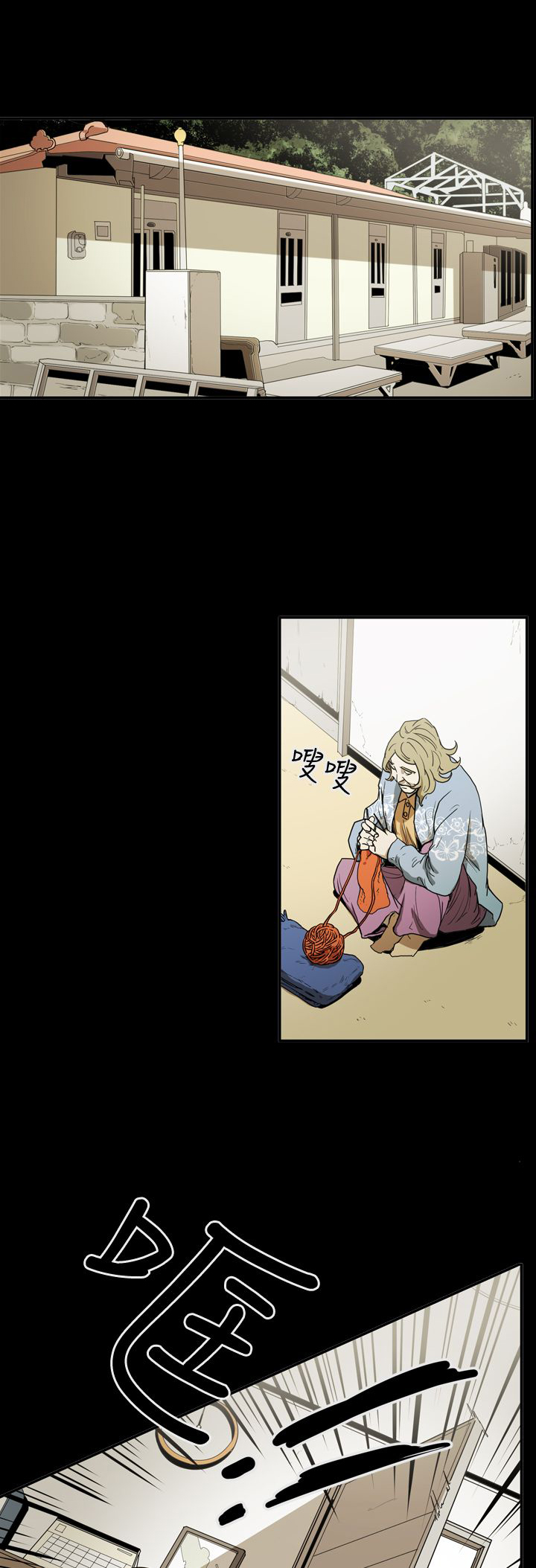 《布局高手》第44章巧遇 第5页