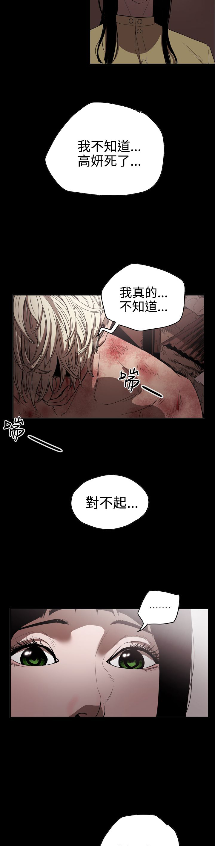 《布局高手》第43章方法 第10页