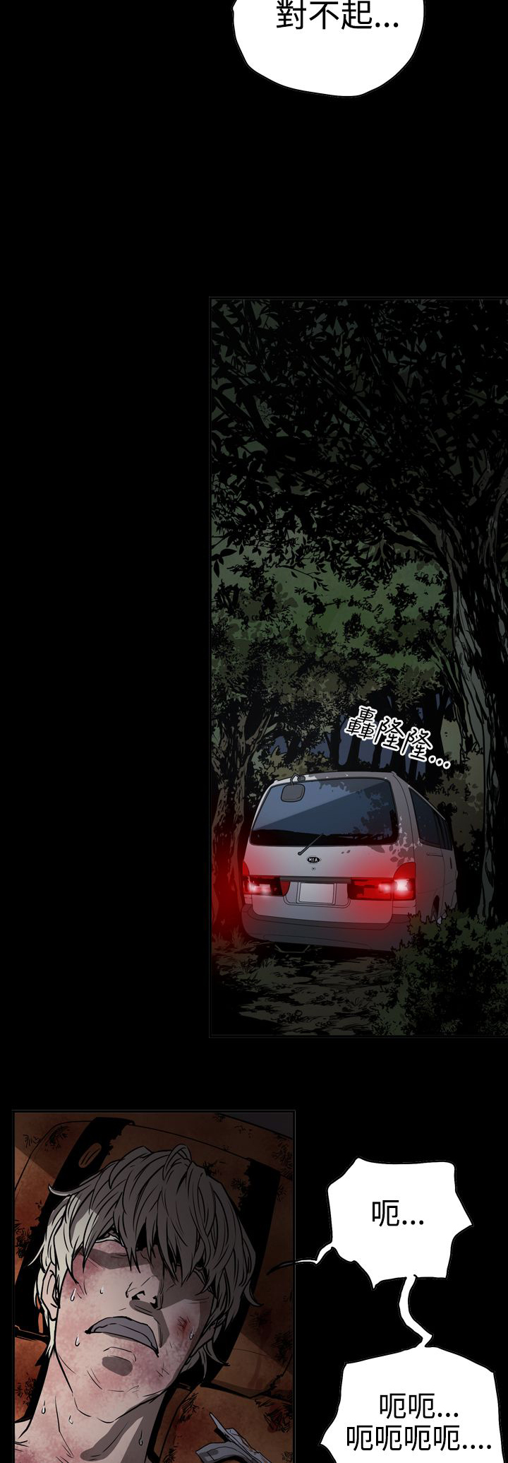 《布局高手》第43章方法 第11页