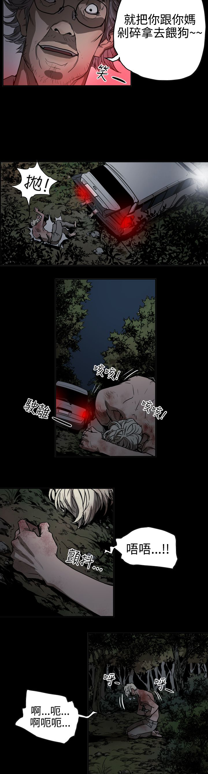 《布局高手》第43章方法 第13页