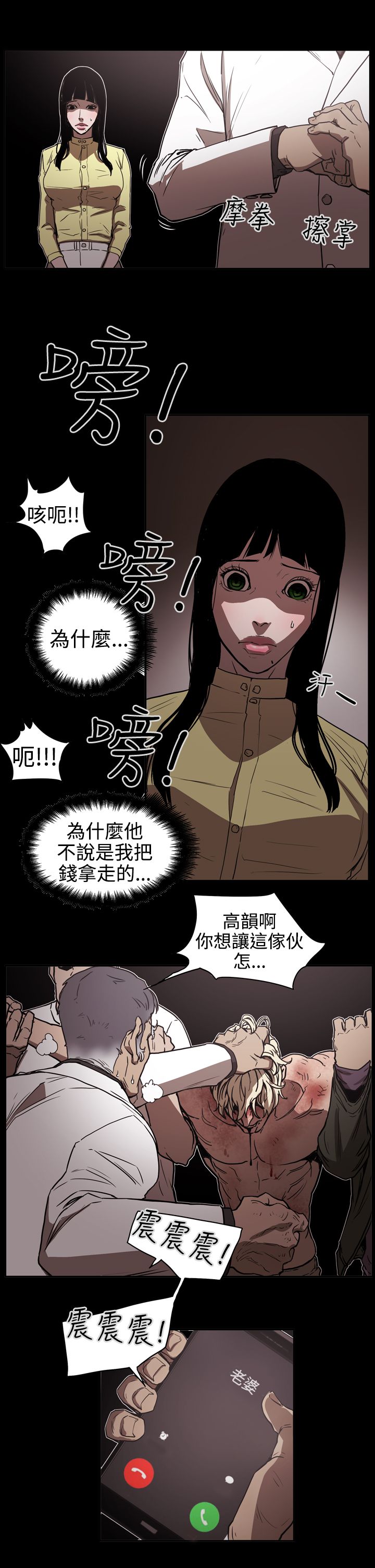 《布局高手》第43章方法 第2页