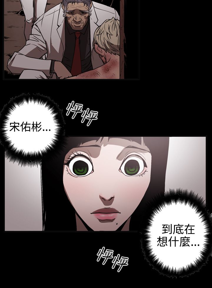 《布局高手》第43章方法 第8页