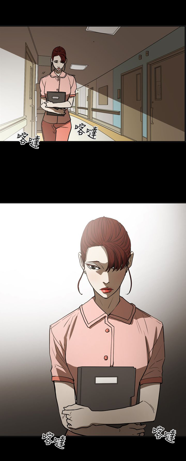 《布局高手》第47章表白 第22页