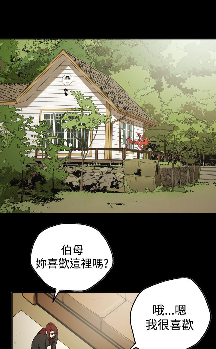 《布局高手》第51章影片 第1页