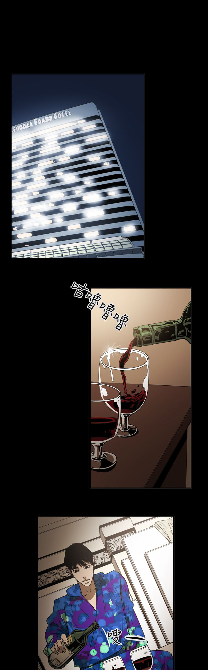 《布局高手》第50章画作 第1页