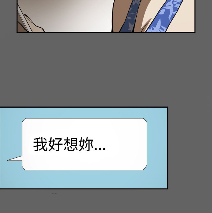 《布局高手》第49章自在生活 第18页