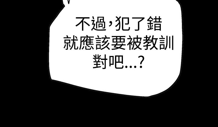 《布局高手》第56章消失 第23页
