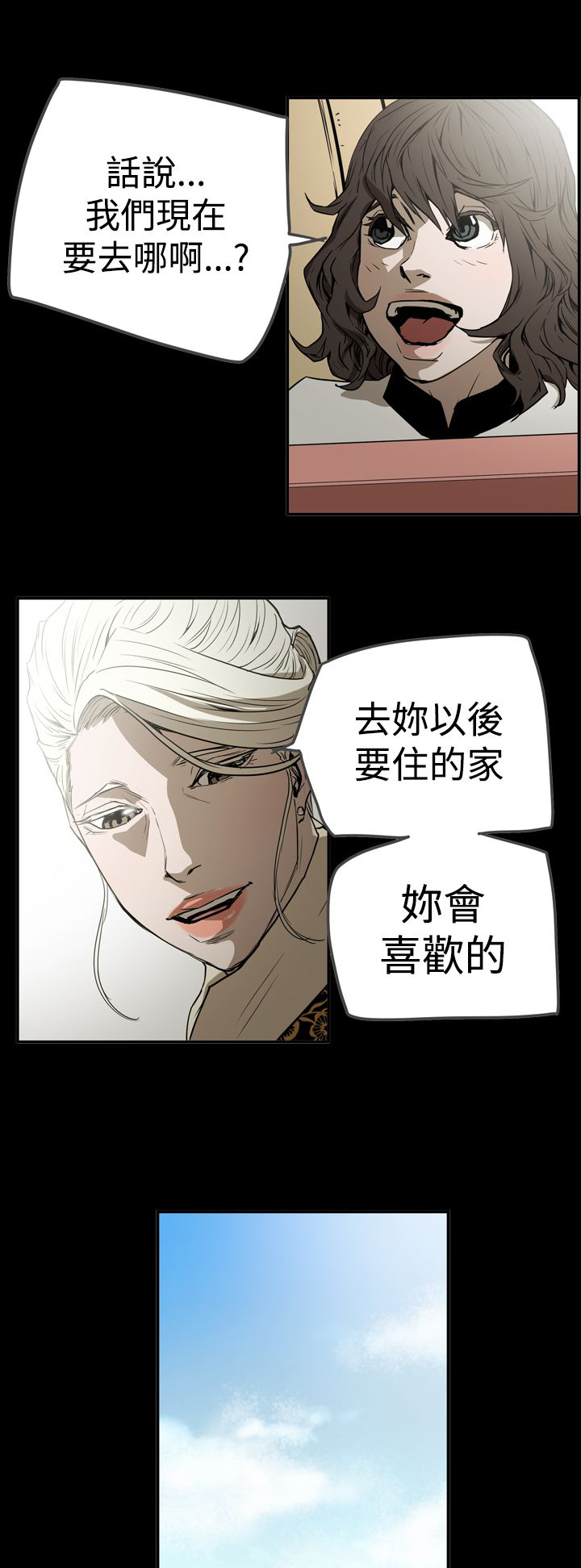 《布局高手》第57章测试 第10页