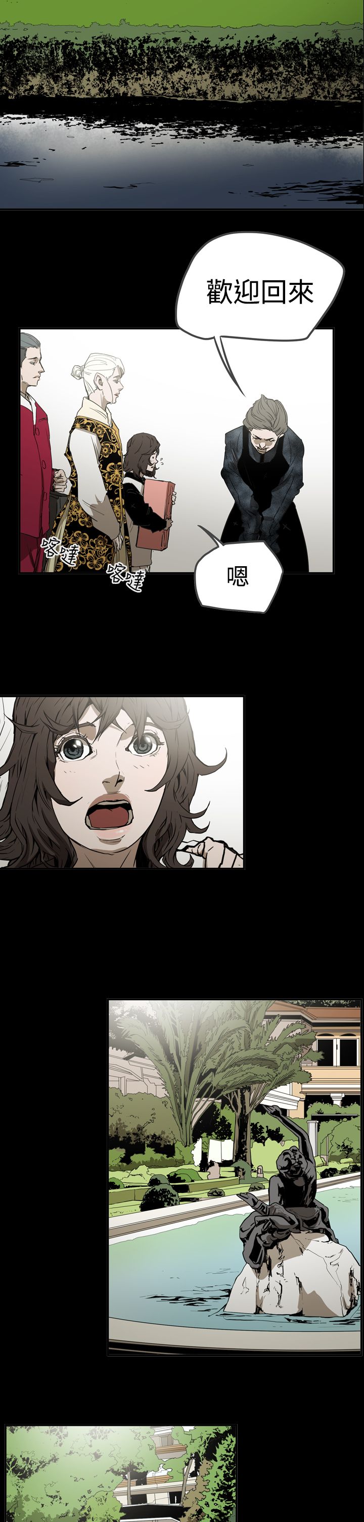 《布局高手》第57章测试 第12页