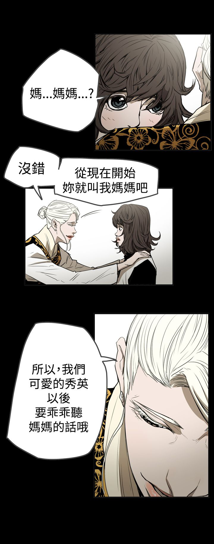 《布局高手》第57章测试 第16页
