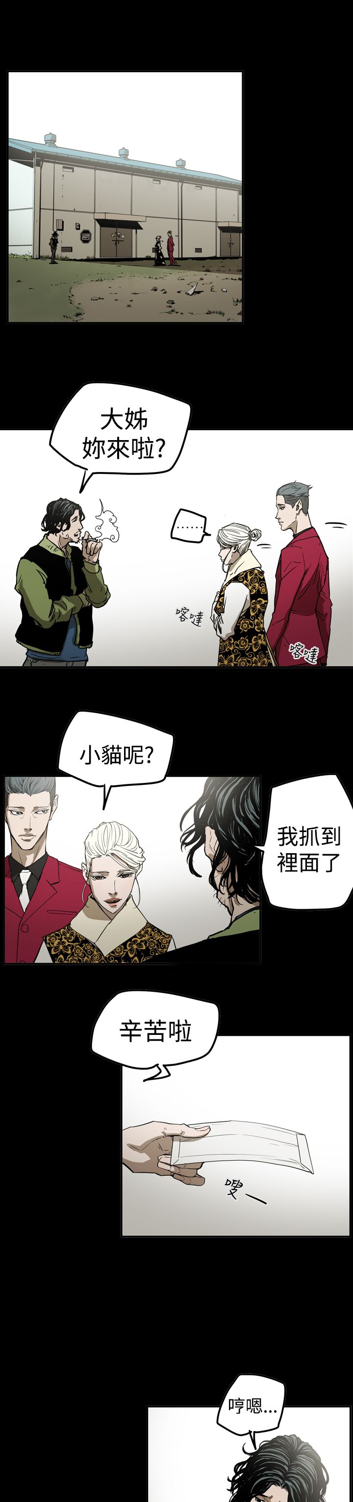 《布局高手》第57章测试 第1页