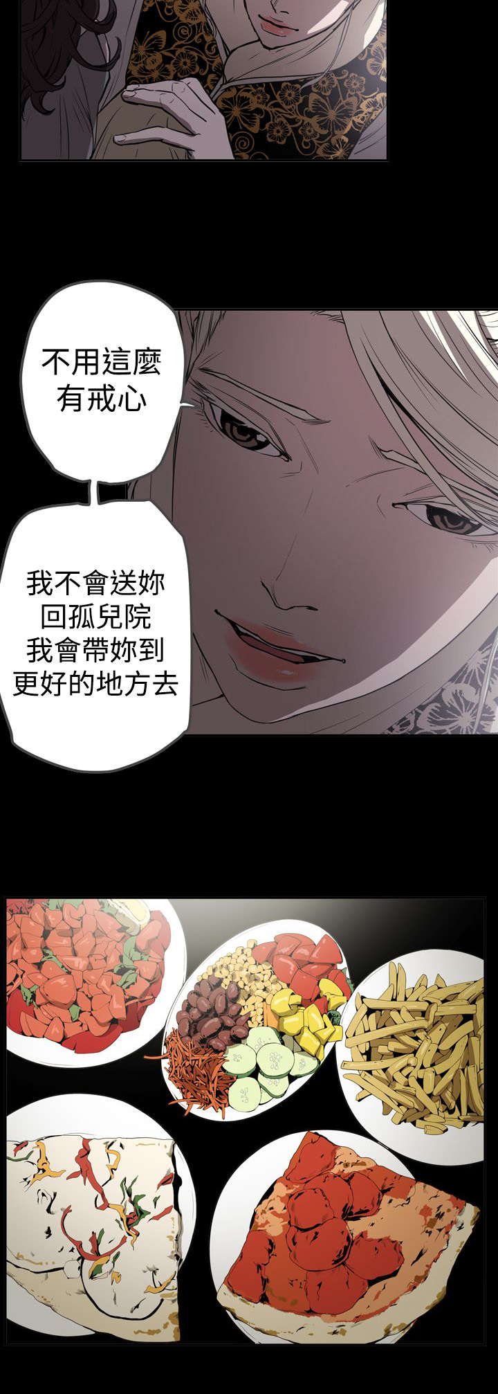 《布局高手》第57章测试 第6页