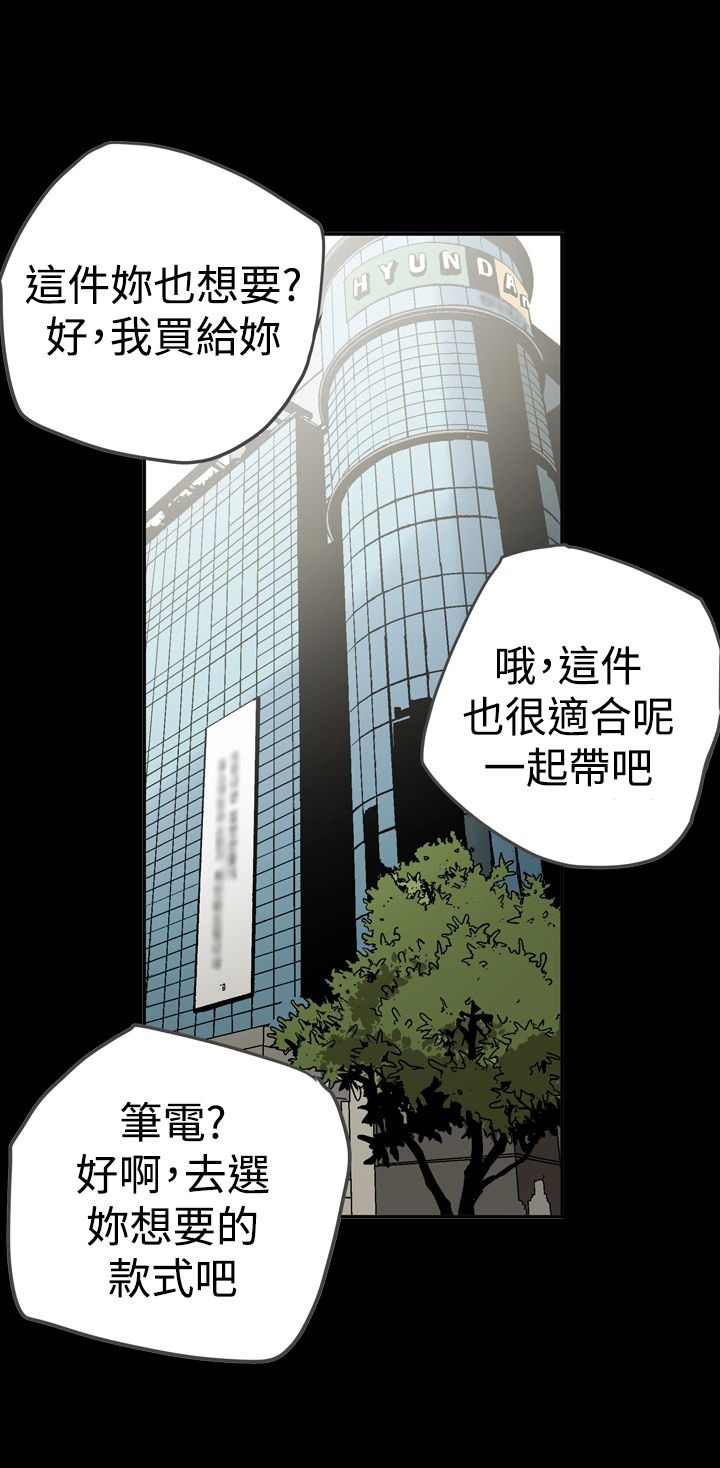 《布局高手》第57章测试 第8页