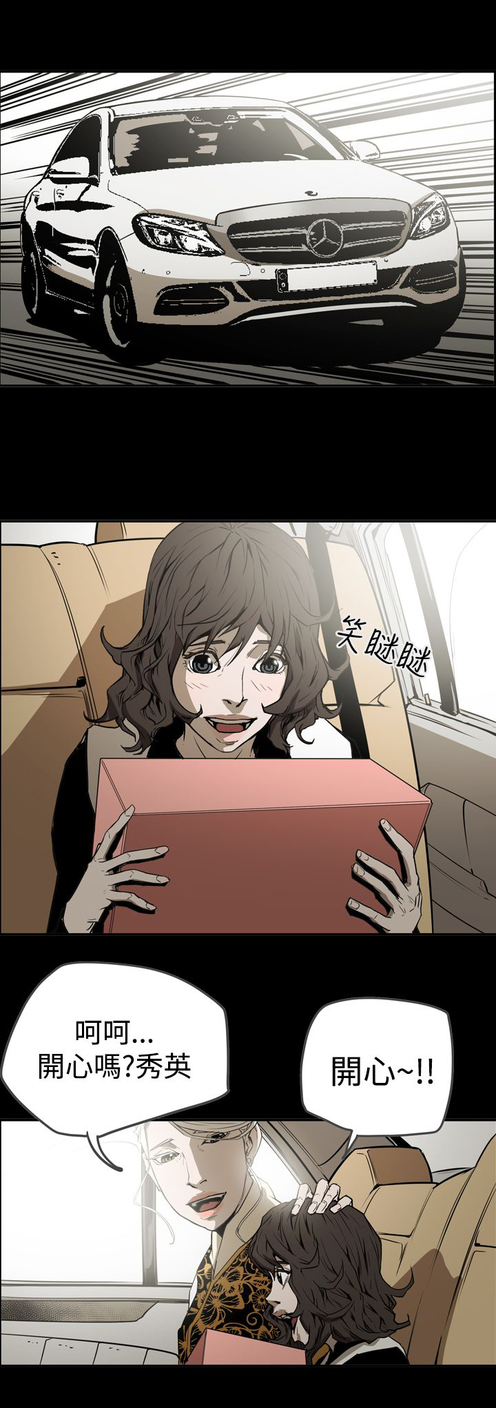 《布局高手》第57章测试 第9页