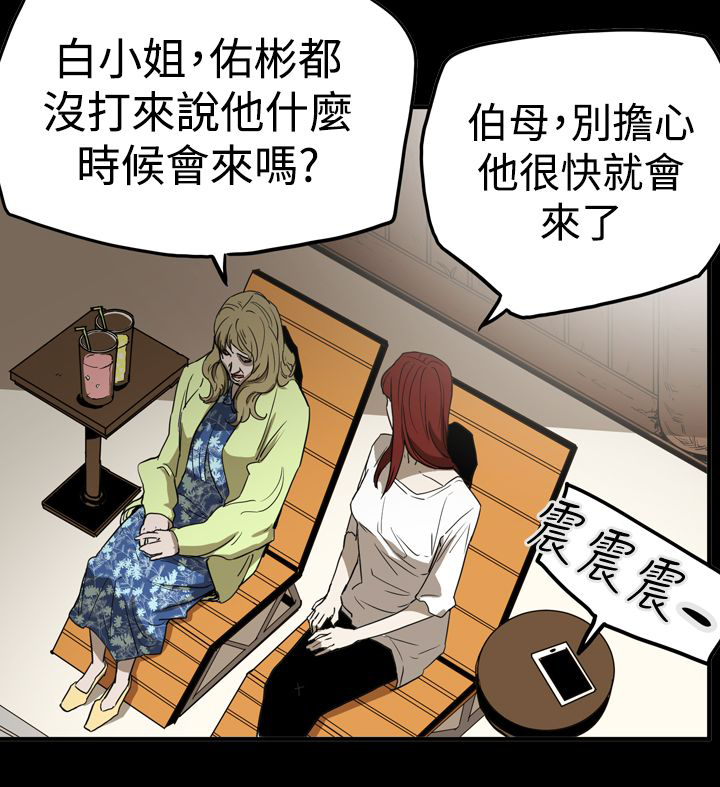 《布局高手》第60章准备 第17页