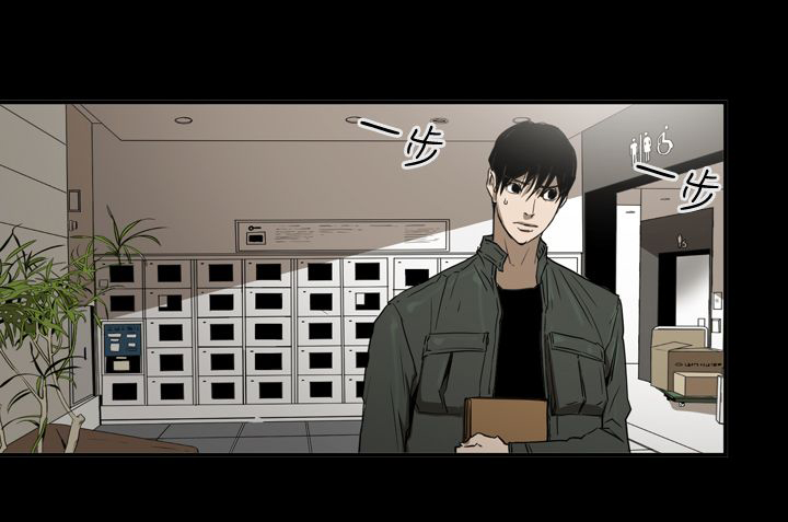 《布局高手》第60章准备 第7页