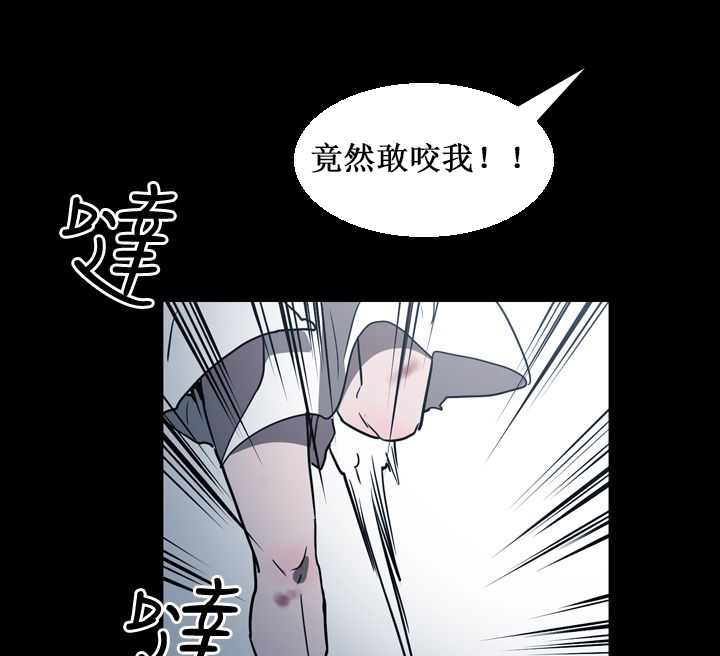 《布局高手》第59章举报 第20页