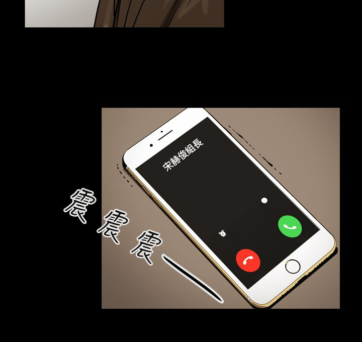 《布局高手》第59章举报 第8页