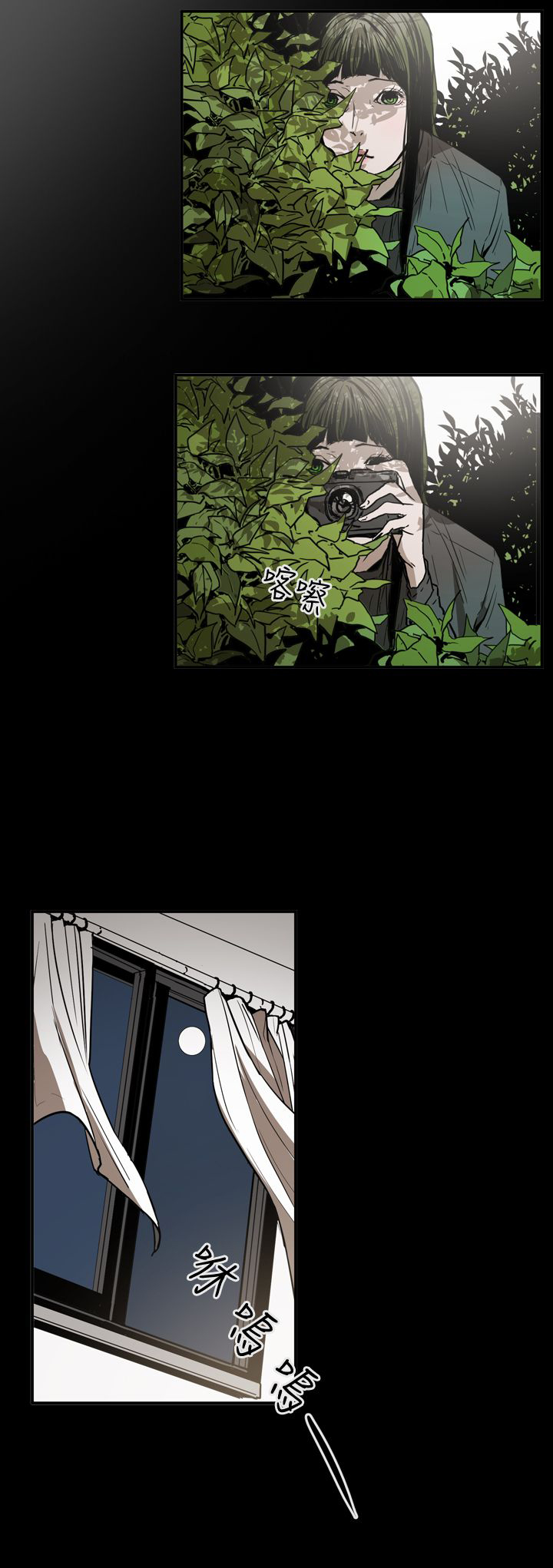 《布局高手》第58章听话 第14页
