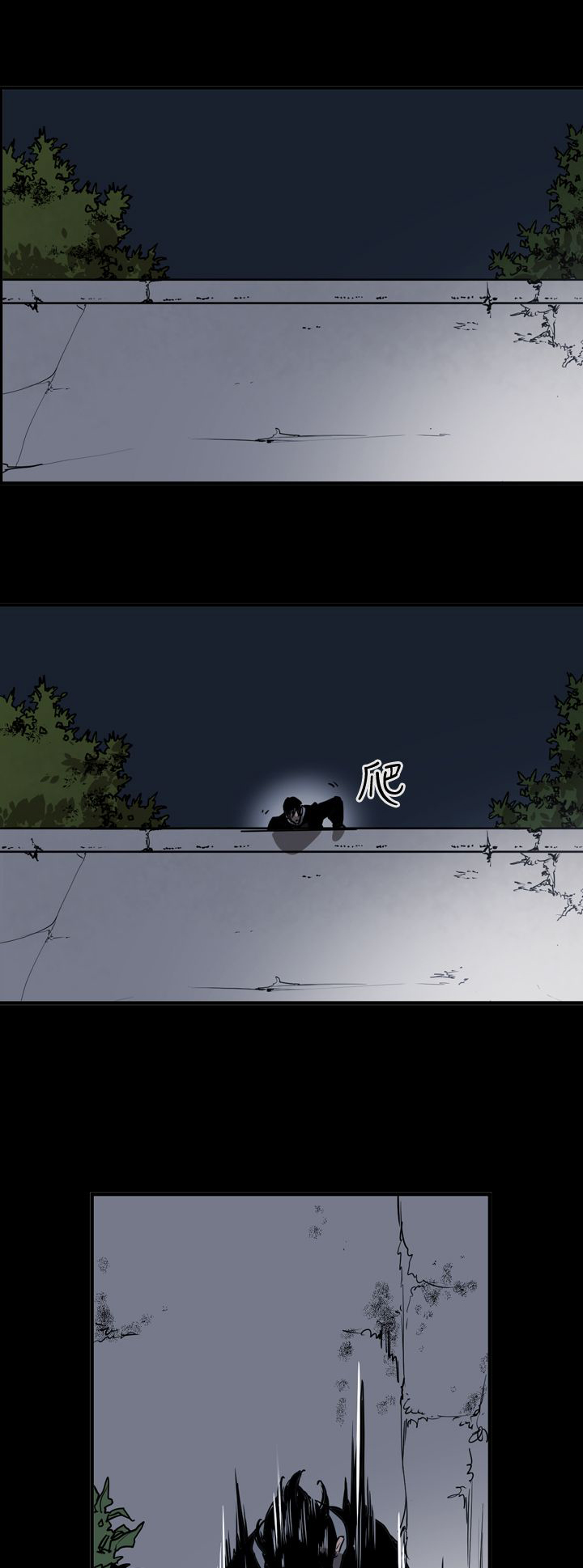 《布局高手》第62章潜入 第6页