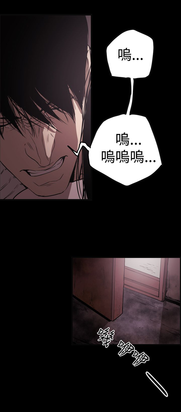 《布局高手》第63章风暴 第26页