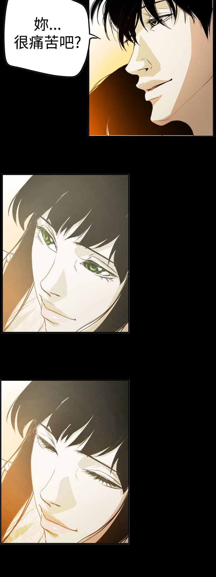 《布局高手》第66章结局 第24页