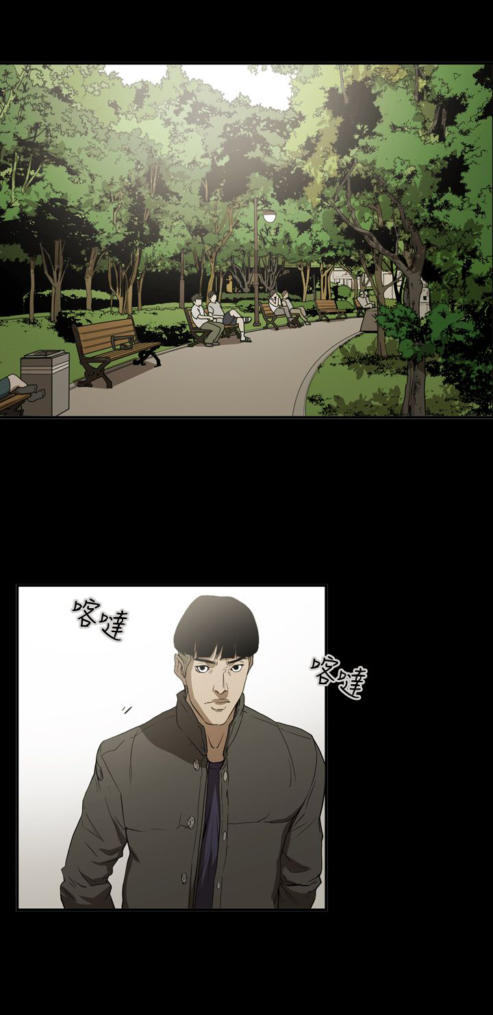 《布局高手》第66章结局 第8页