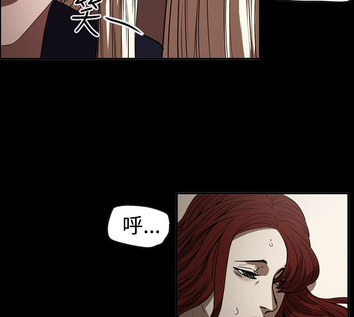 《布局高手》第64章孤立无援 第17页