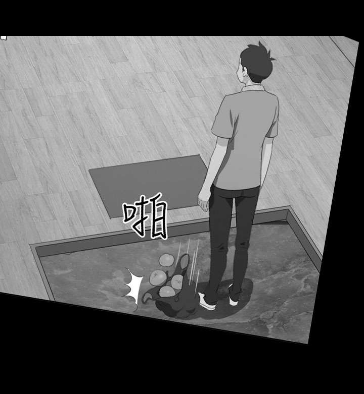 《超能组长》第1章背叛 第16页