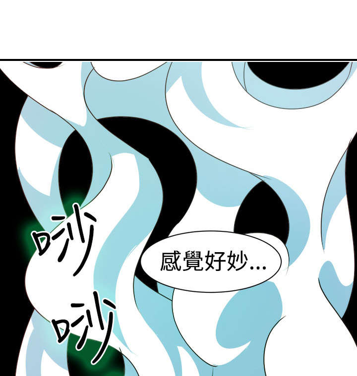 《超能组长》第5章抢手货 第1页