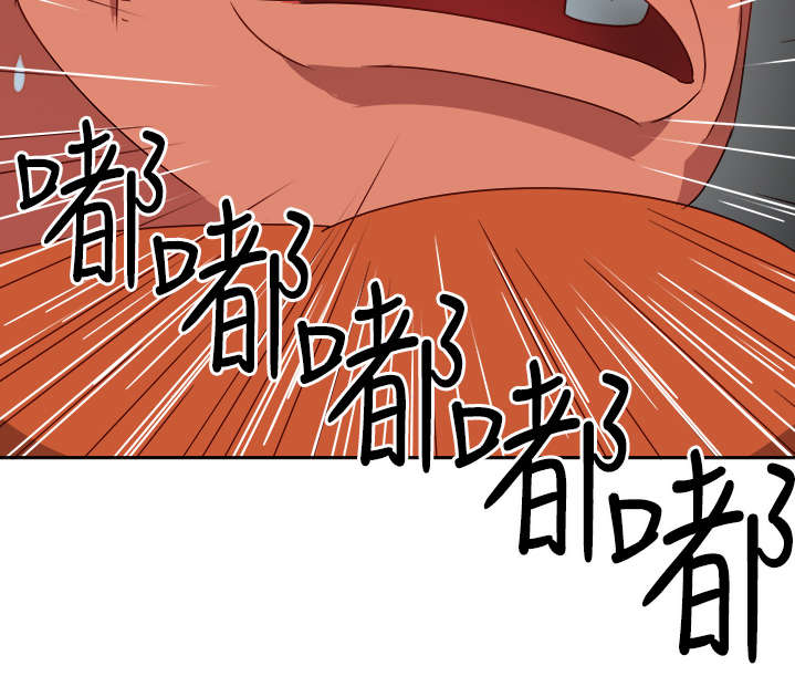 《超能组长》第10章疯狂 第13页