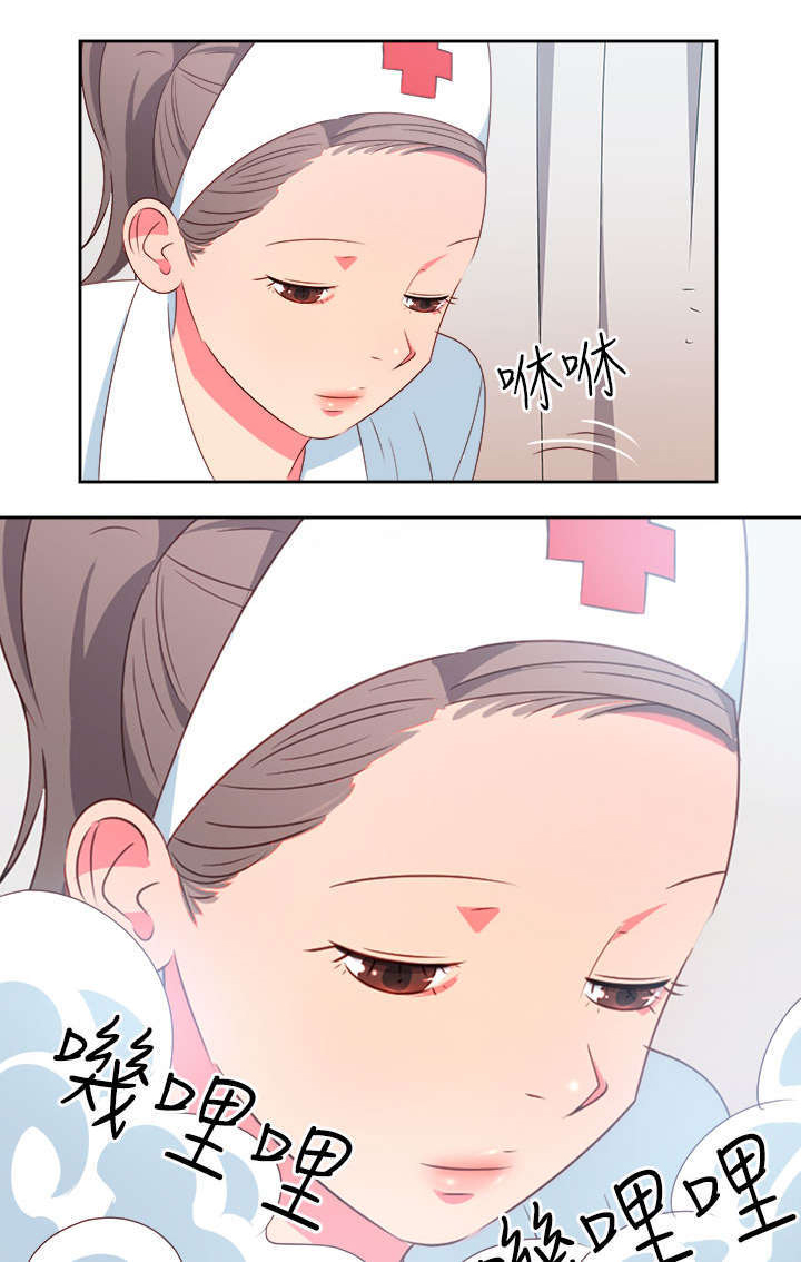 《超能组长》第14章重大事件 第17页