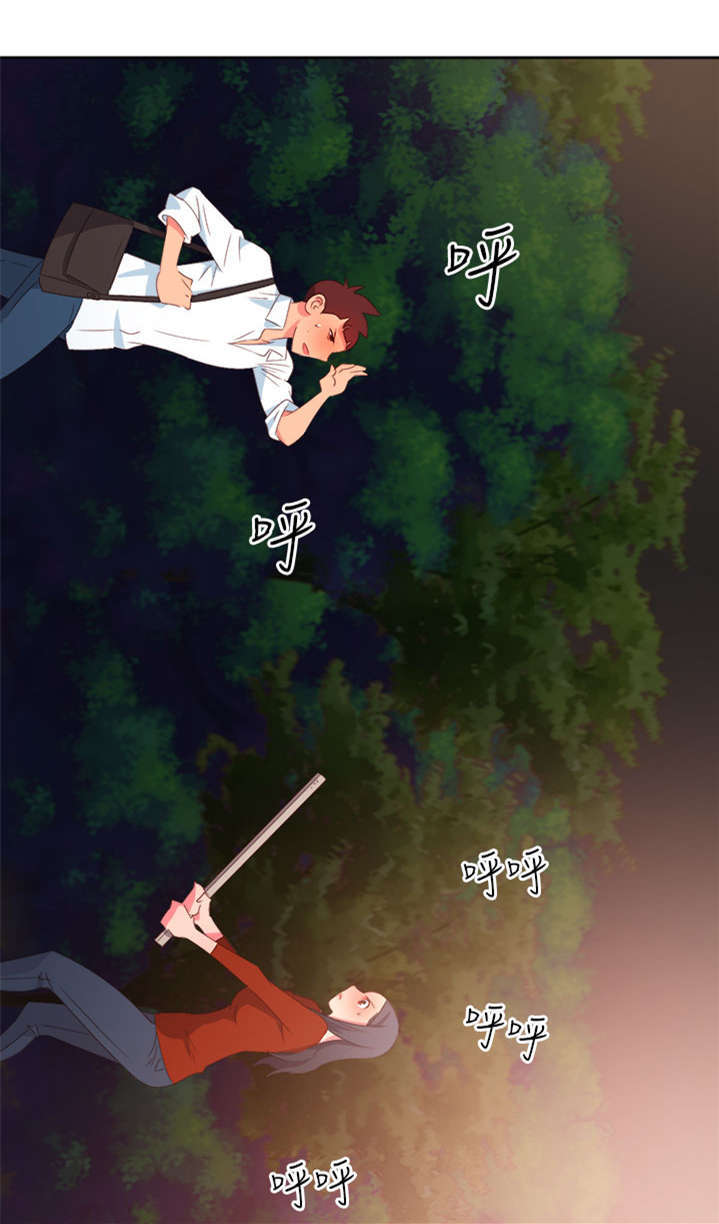 《超能组长》第14章重大事件 第1页