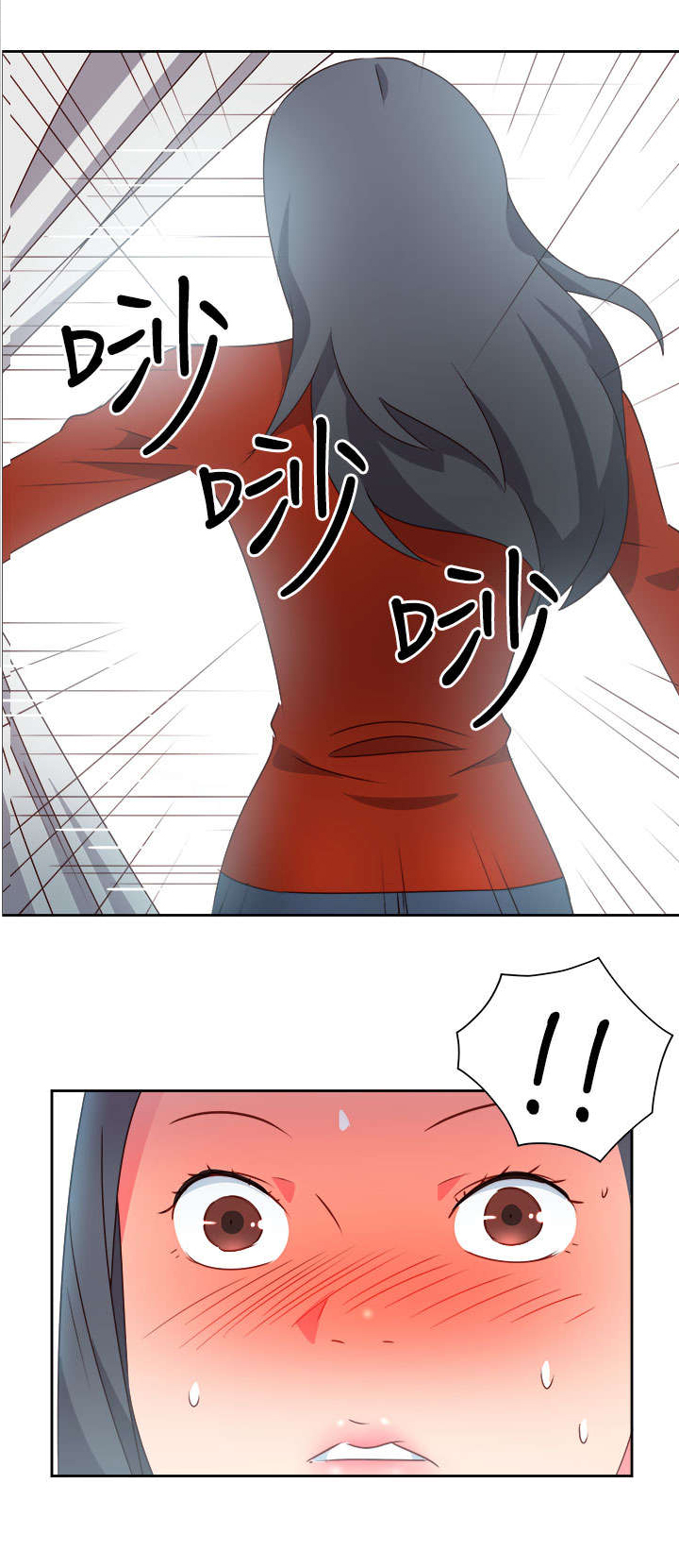 《超能组长》第15章医院风波 第15页