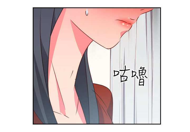 《超能组长》第16章医院风波2 第2页