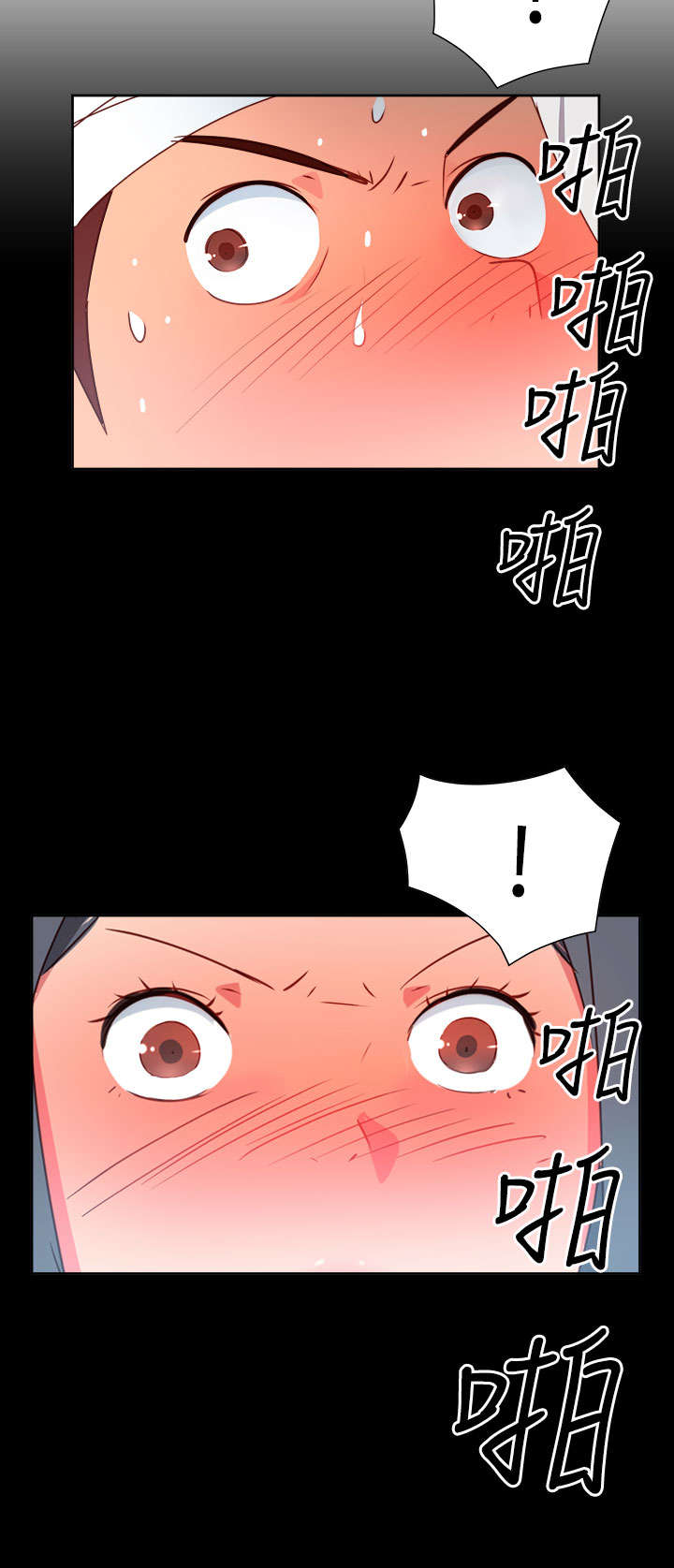 《超能组长》第16章医院风波2 第3页