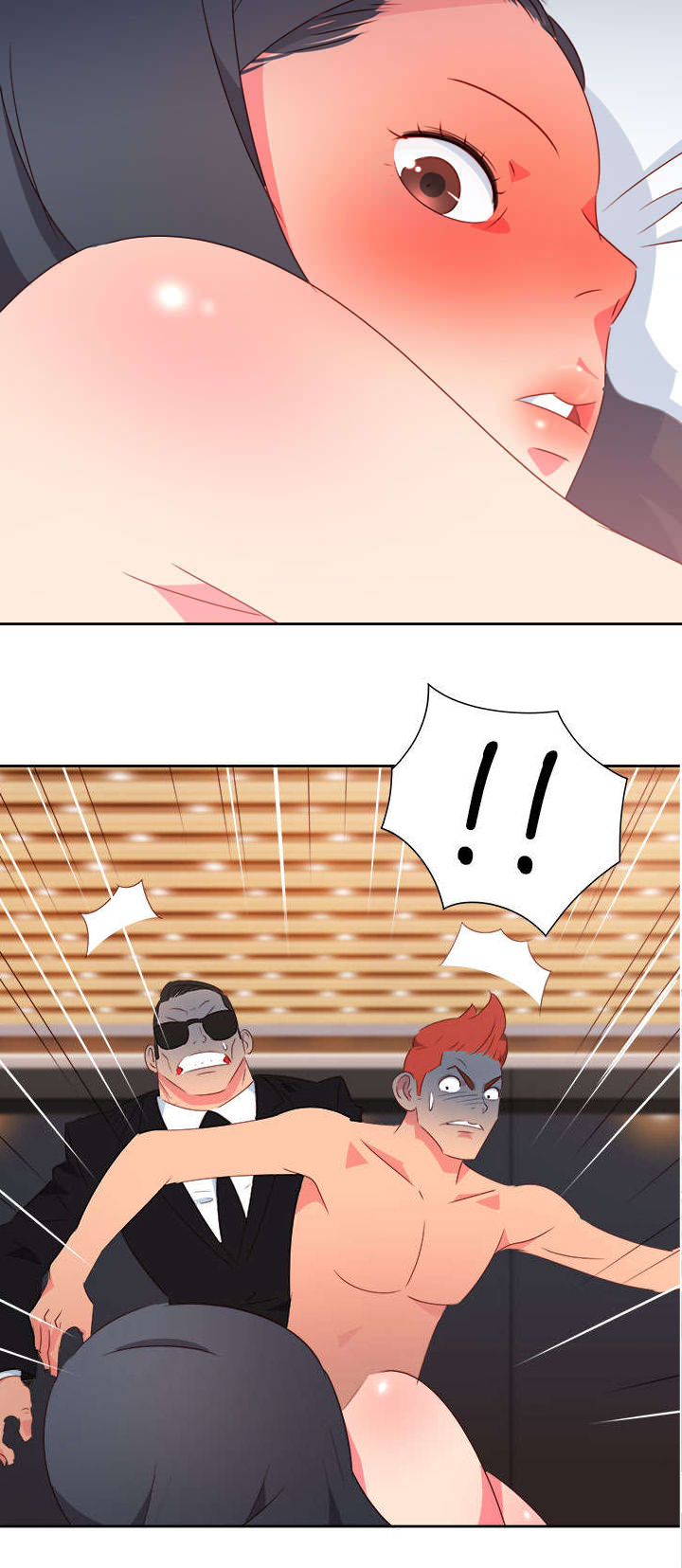 《超能组长》第23章发动超能力2 第5页